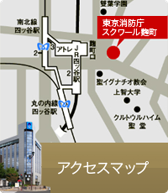 アクセスマップ